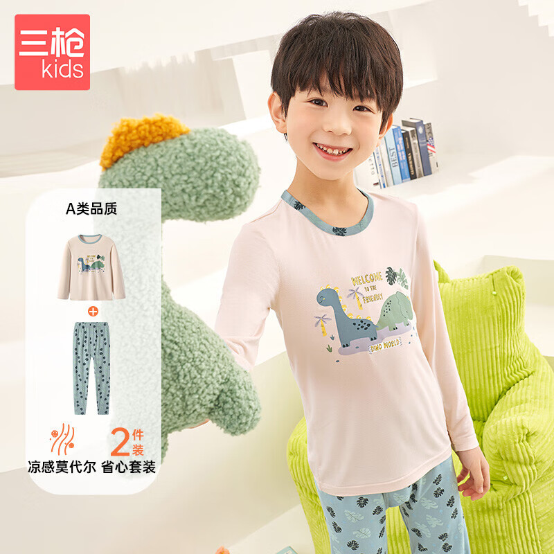 三枪童装 A类莫代尔薄款男童儿童长袖长裤内衣套装 29471D0 浅咖 130