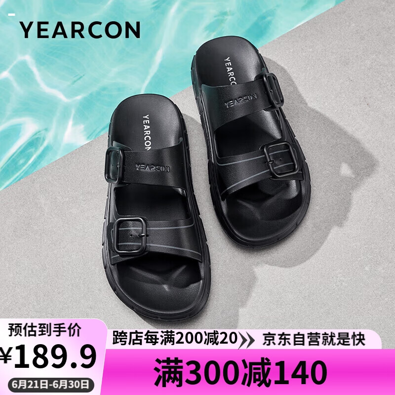 意尔康凉鞋男沙滩鞋舒适休闲露趾透气简约 96602W
