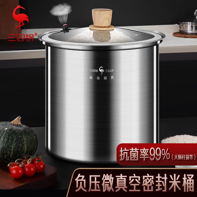 三四钢大米桶防虫储米箱不锈钢米缸304食品级防虫家用储米桶28斤 30911