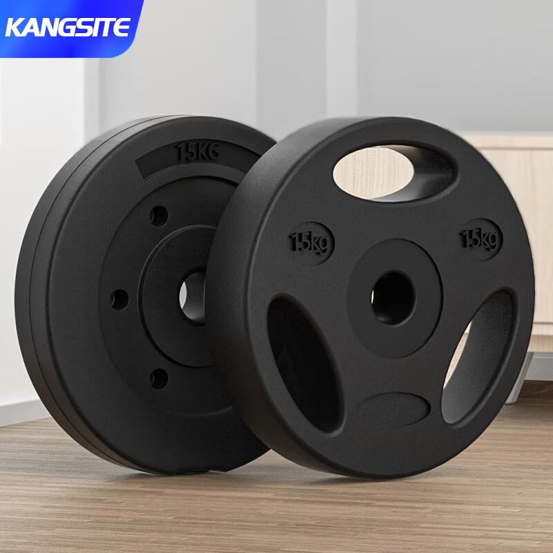 康斯特（KANGSITE）杠铃片哑铃片通用小孔硬拉深蹲举重片家用器材 环保杠铃片（无味不掉色/防磕） 15公斤2片装（哑铃杠铃片通用）