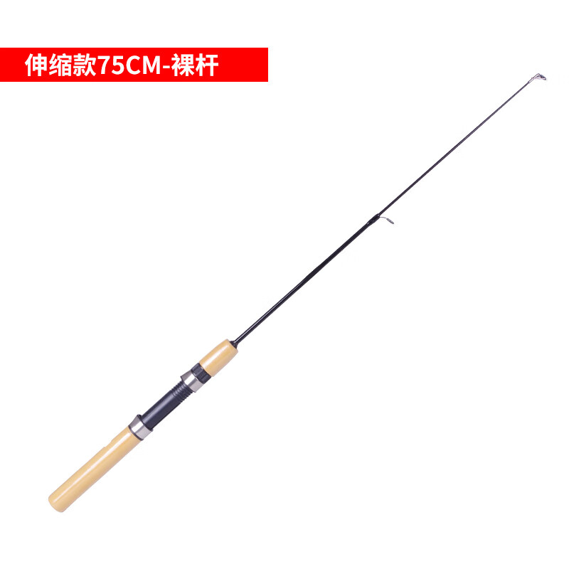钓哈哈（Diaohaha） 短节便携式插节冰钓竿冬季垂钓韧性实心玻璃钢鱼竿筏钓海钓抛竿 插