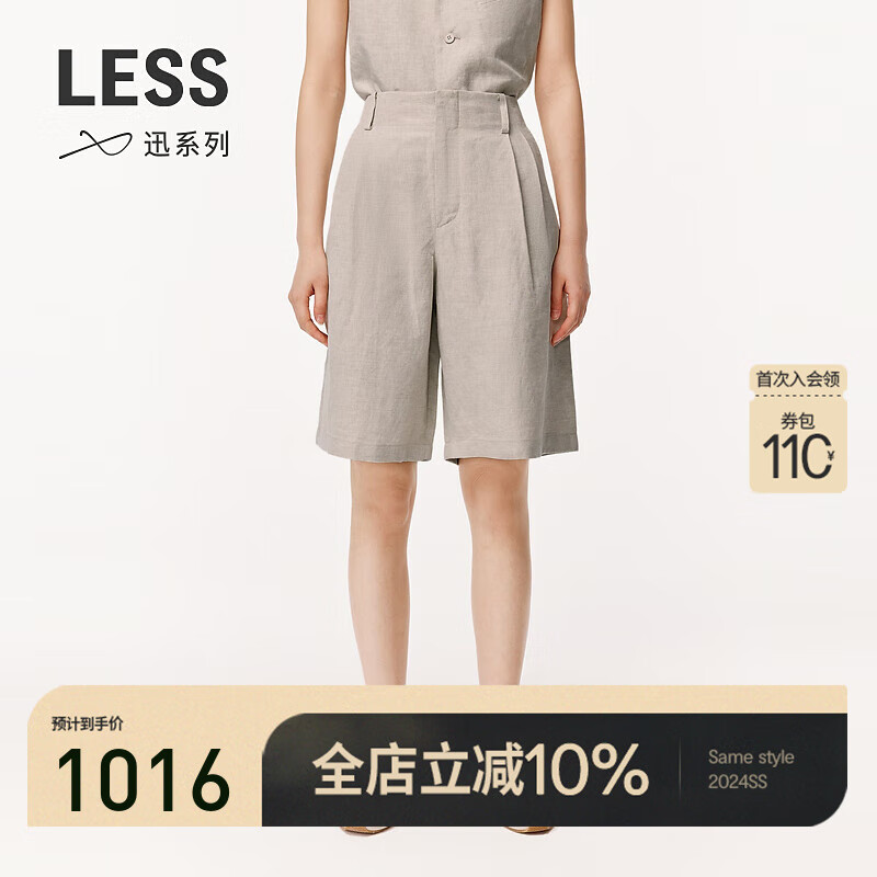 LESS【迅系列】2024年夏新休闲简约短裤2O4E14110 125原坯色 XS