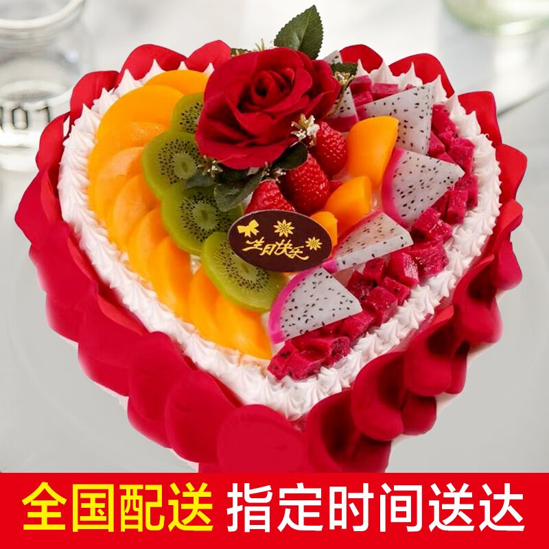 芙瑞多玫瑰花蛋糕10寸新鲜制作当日送达送女全国同城配送