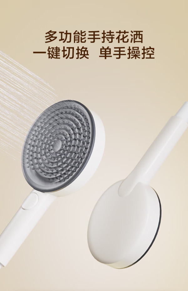 a href='https://item.jd.com/100119594284.html' target='_blank'京东/a京造 白天鹅恒温淋浴花洒全套装
