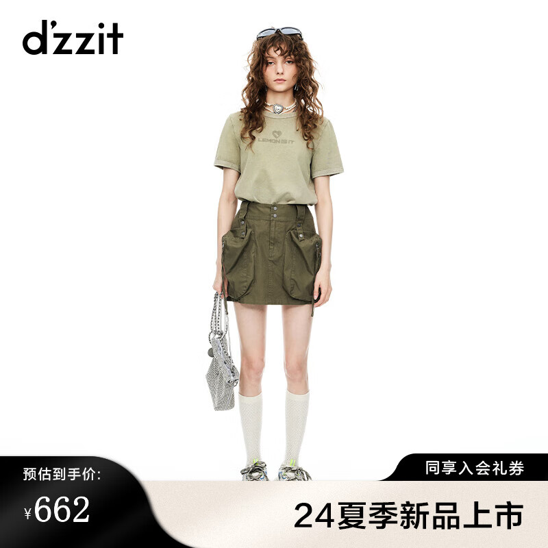 DZZIT地素短袖T恤2024夏季多巴胺风格爱心印花上衣女 深绿色 XS