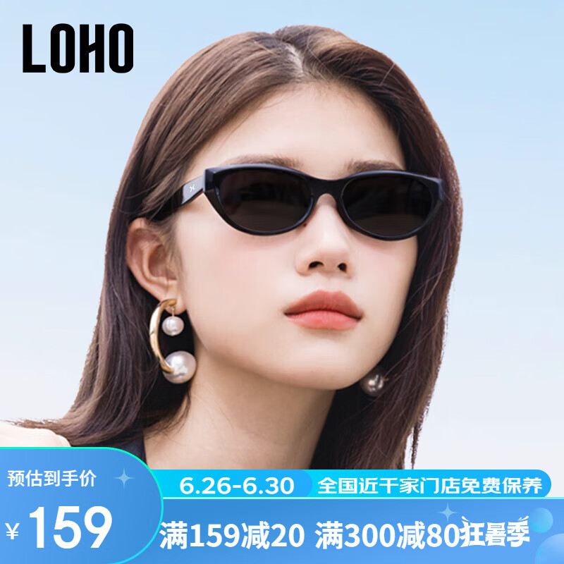 眼镜生活（LOHO）猫眼墨镜女款窄框修颜显瘦2024女士高级感太阳眼镜gm墨镜 曜石黑