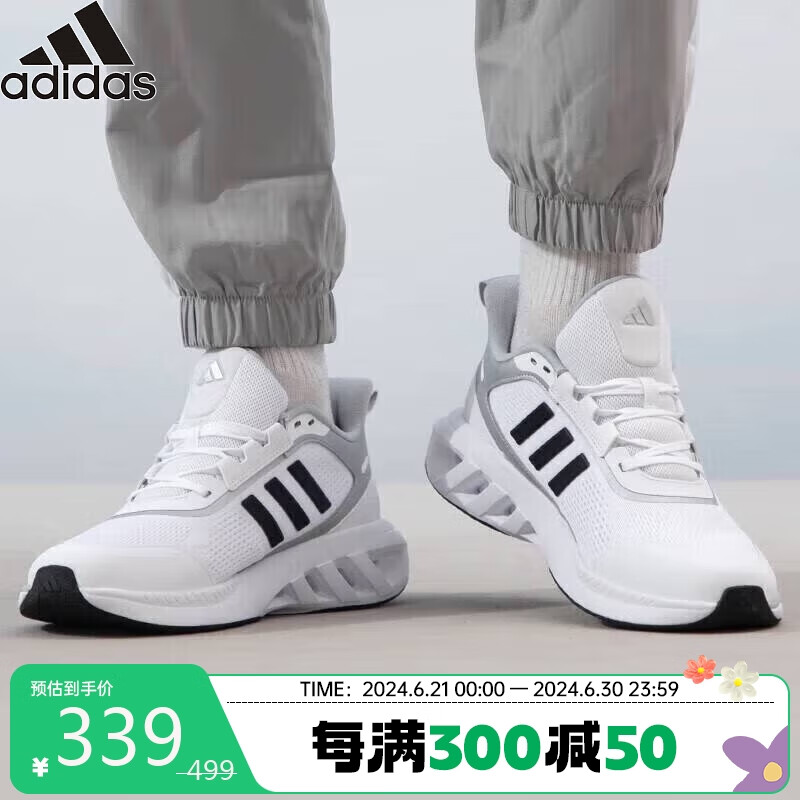 阿迪达斯 （adidas）春夏男鞋运动鞋舒适耐磨减震休闲跑步鞋 44.5UK10码 白/黑/银