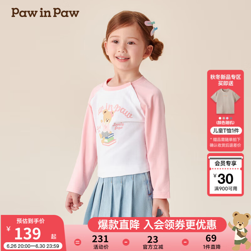 PawinPaw卡通小熊童装2024年秋冬男女大小童长袖圆领撞色T恤 Pink粉红色/25 140cm