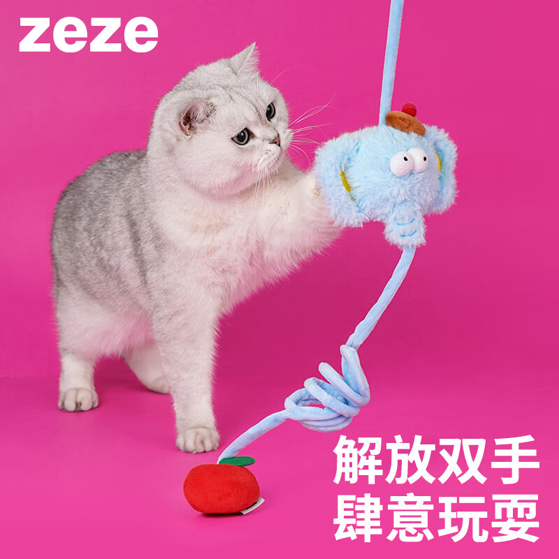ZEZE象弹力绳逗猫棒猫咪自嗨解闷宠物玩具幼猫猫薄荷猫咪用品 圈圈象上弹力玩具