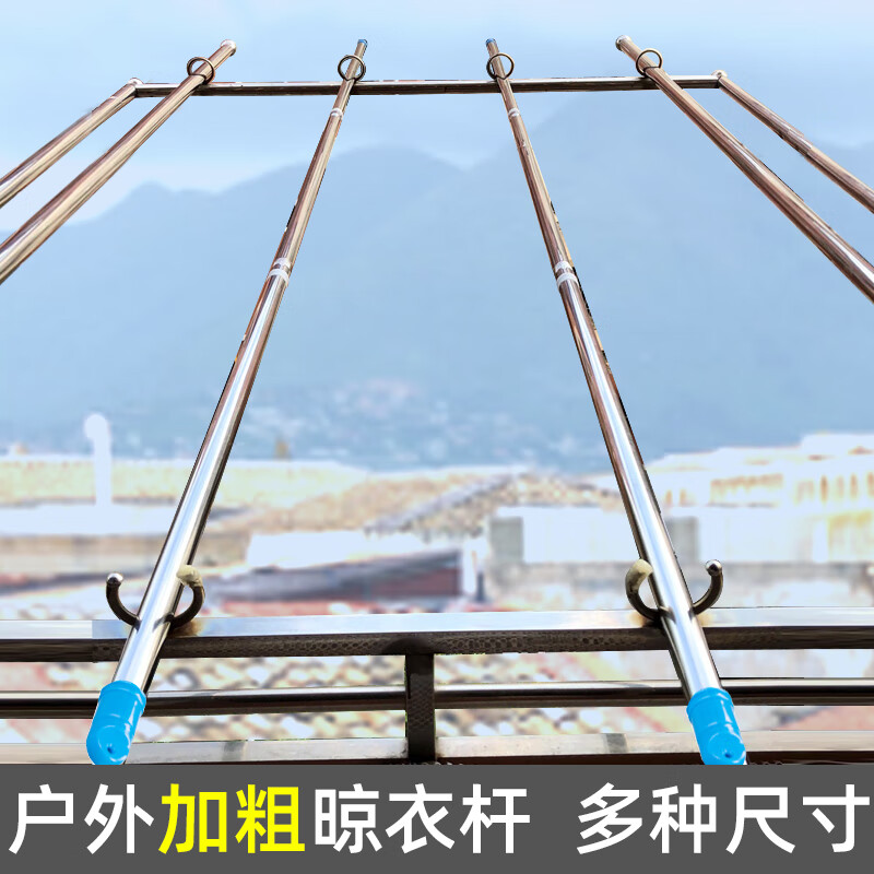 友利特不锈钢阳台晾衣杆伸缩杆竹竿室内凉衣杆挂衣杆户外晒被子架晾衣架
