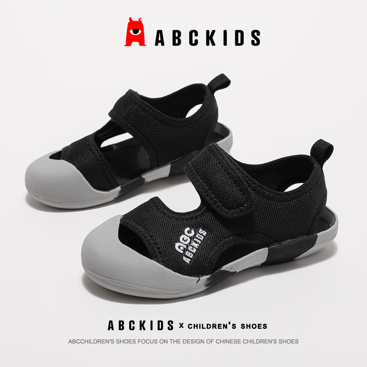 ABC KIDSABCkids2024夏男童软底透气凉鞋女童防滑休闲运动凉鞋 黑色  31码