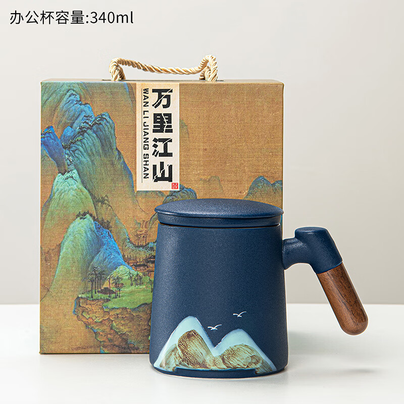 琦轩源茶杯三件套 粗陶家用万里江山陶瓷茶水分离马克杯功夫茶具礼盒装 黛蓝青山飞鸟办公杯+礼盒