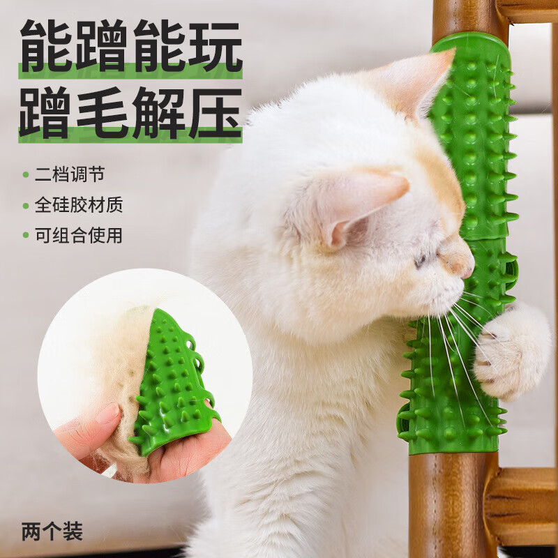 憨憨乐园猫咪蹭痒器逗猫猫玩具桌腿自嗨解闷挠痒痒神器墙角蹭毛器用品