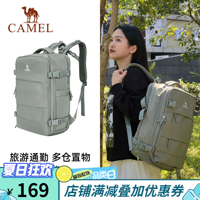 骆驼 CAMEL户外大容量登山包大学生电脑双肩包旅行运动通勤背包573C373025