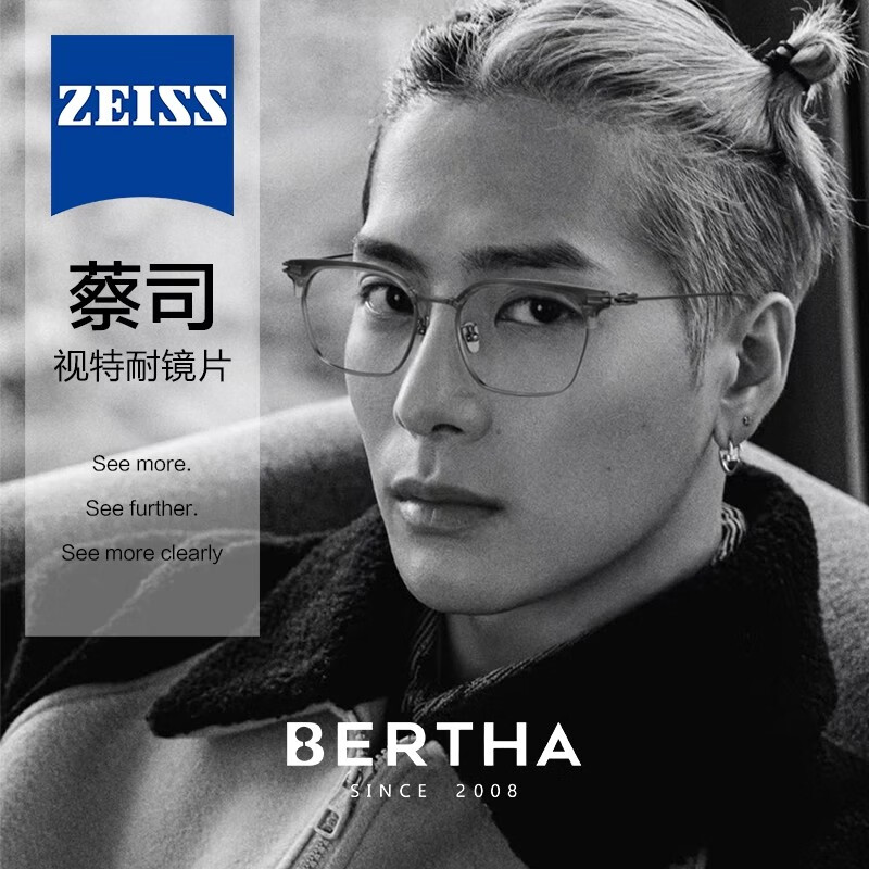 Bertha变色半框眼镜男款防蓝光抗辐射近视可配度数超轻纯钛眼镜框护眼 多边形半框-透灰枪框