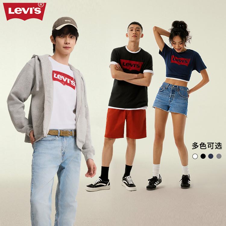 Levi's李维斯短袖T恤潮牌简约字母logo印花白