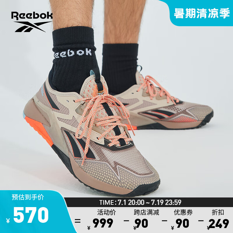 Reebok锐步训练鞋男鞋23春季NANO X2 TR ADVENTURE 跑步 HR0411 中国码:40.5(26cm),US:8