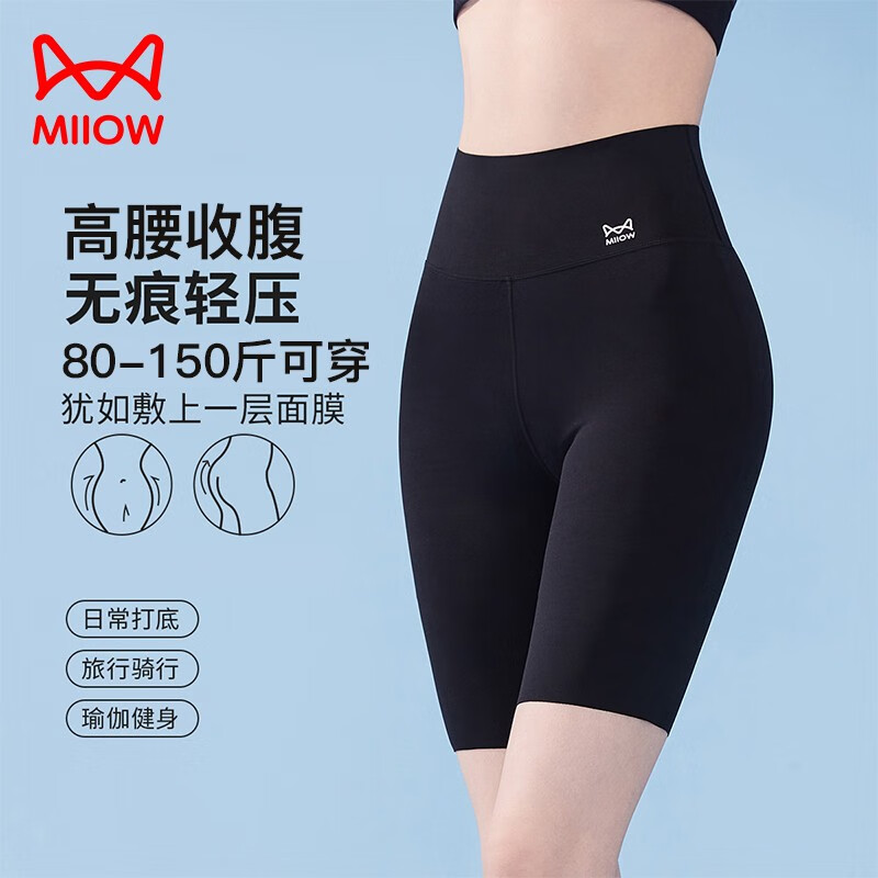 猫人（MiiOW）女士鲨鱼裤女收腹提臀裤外穿骑行裤五分芭比裤显瘦瑜伽塑身打底裤 黑色 均码（80-150斤）