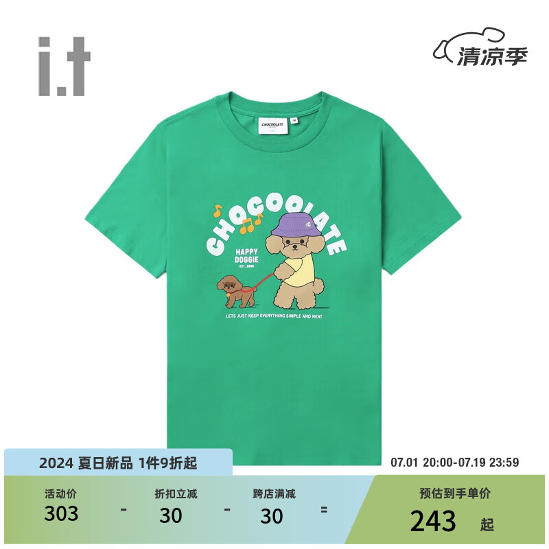 :CHOCOOLATEit 女装合身短袖T恤2024夏季青春少女半袖1869XUM GRK/绿色 XS