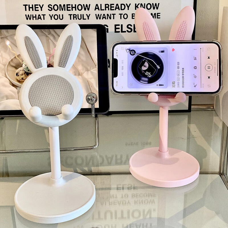 迪普尔 手机桌面支架白色兔子懒人支架可调节升降伸缩手机平板通用创意直播追剧