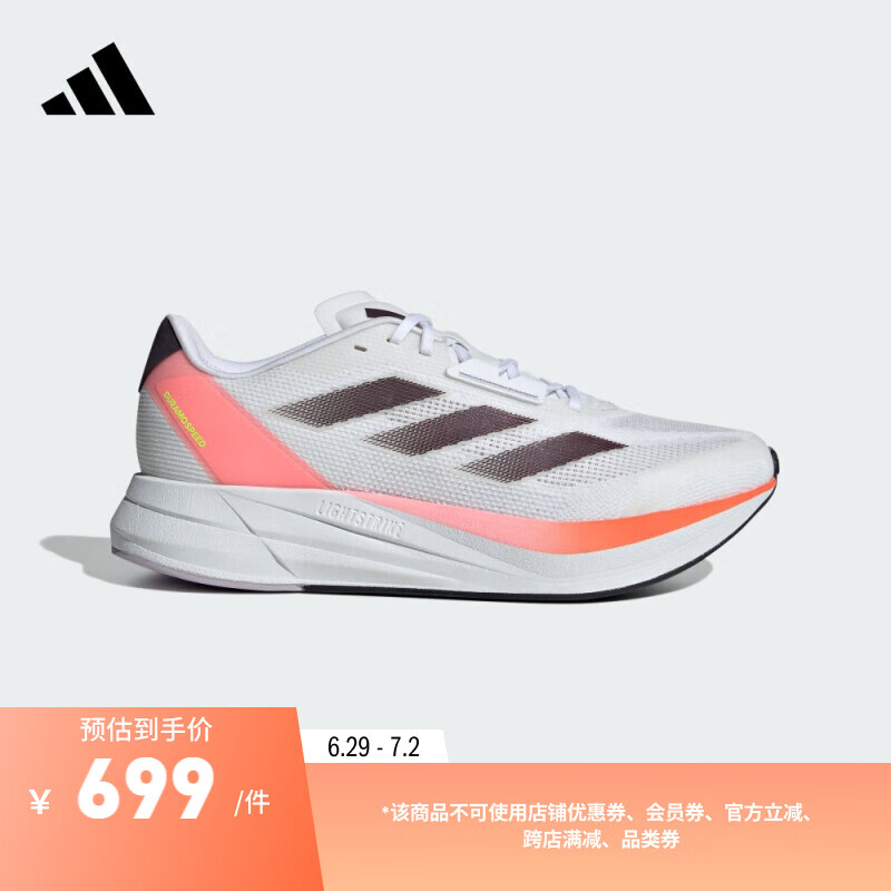 adidas DURAMO SPEED训练备赛跑步鞋男子阿迪达斯IF1205 白//红荧光 39