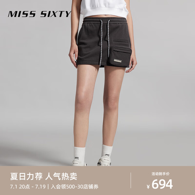 MISS SIXTY2024夏季新款半裙女松紧腰复古运动风显瘦包臀裙超短裙 漂白 S