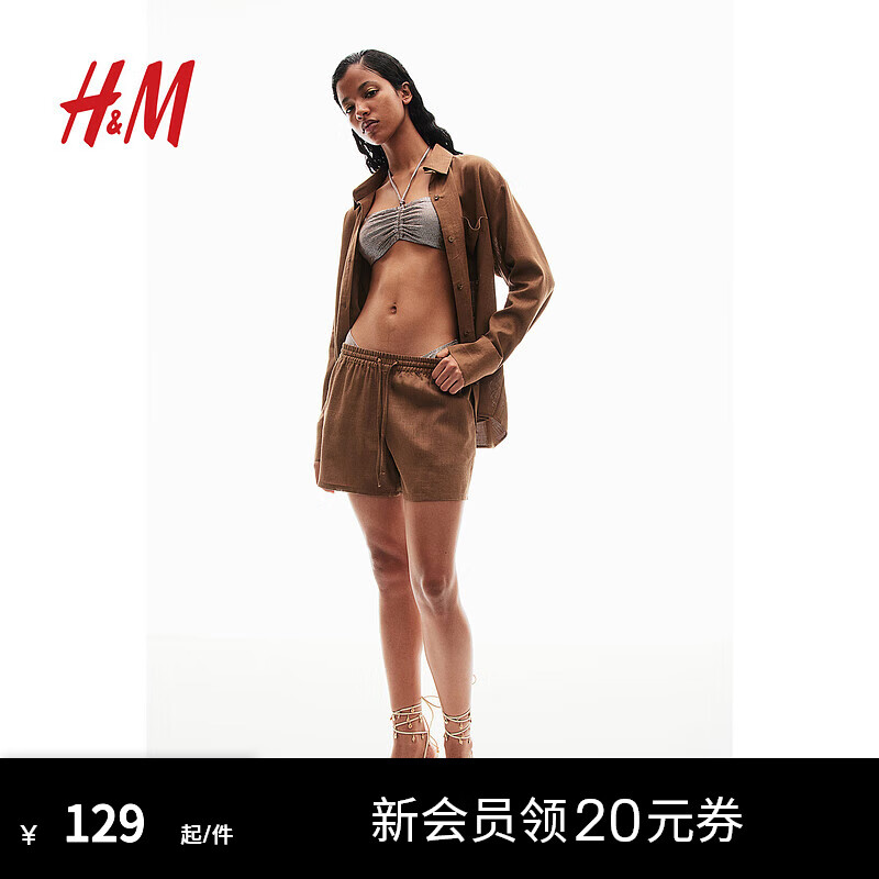 H&M女装休闲裤2024夏季宽松梭织亚麻混纺松紧抽绳短裤1224910 棕色 160/72 S