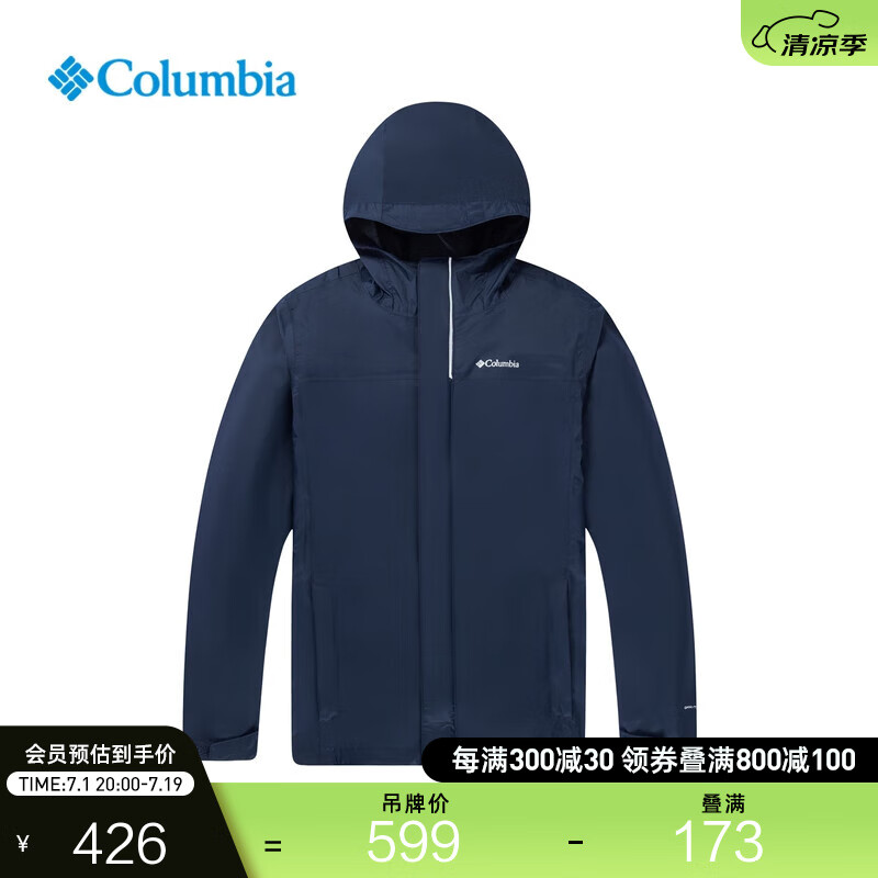Columbia哥伦比亚户外24秋冬男童防水冲锋衣旅行外套RB0926 464 XS（120/60）