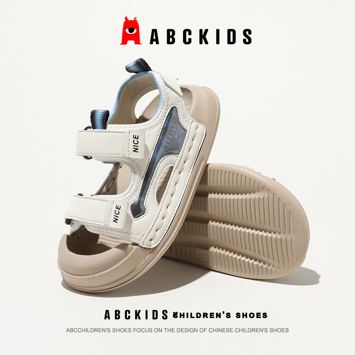 ABC KIDSabckids儿童童鞋2024夏季男童软底沙滩鞋轻便防撞白头凉鞋 米/蓝色  30码