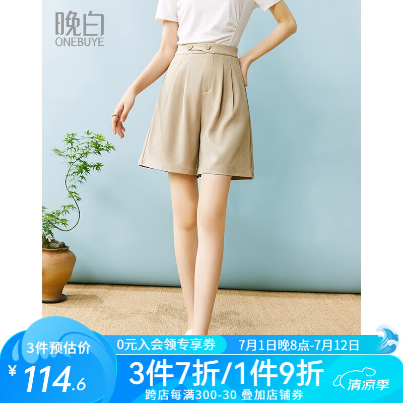 晚白 ONEBUYE2024年夏季小个子短款高腰短裤纯色通勤OL减龄百搭西装休闲裤女 卡其色