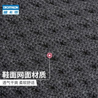 迪卡侬 洞洞鞋男鞋休闲鞋夏季懒人鞋凉鞋网面鞋透气穿脱方便IVL5