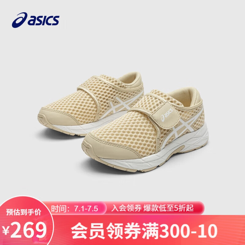 亚瑟士（asics）童鞋2024夏季凉鞋轻便透气舒适运动儿童跑步鞋1014A307 250 31.5