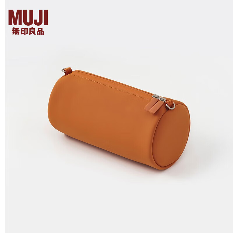 无印良品（MUJI） 可自由组合 收纳包 旅行收纳袋  手拿包 多巴胺 小物收纳 零钱包 橙色 长方形 迷你 长9*宽6*厚度2.3cm