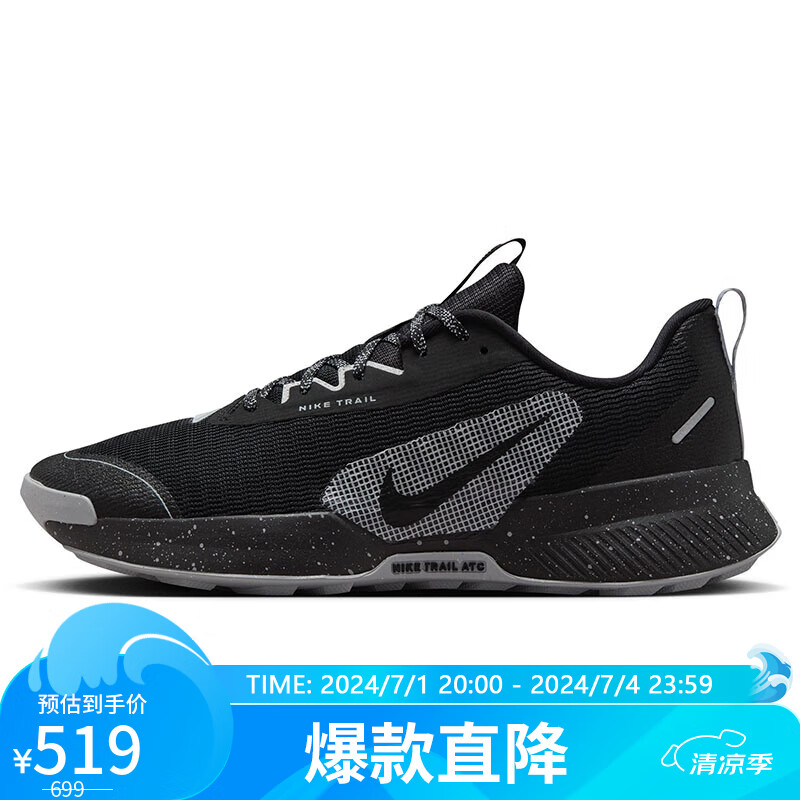 耐克NIKE跑步鞋男子减震JUNIPER TRAIL 3运动鞋秋冬FQ0904-001黑42.5