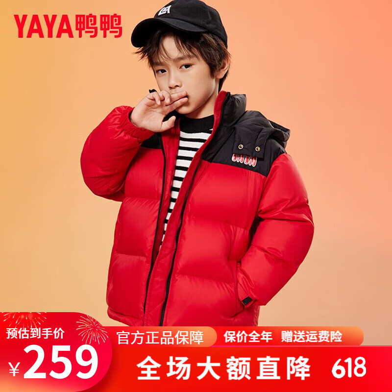鸭鸭（YAYA）儿童羽绒服男女童短款中大童加厚防风面包服童装冬季外套WJ 红色 120cm