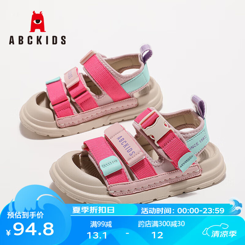 ABC KIDS童鞋24夏季时尚休闲舒适透气男女童运动凉鞋 米/玫红 27码 内长约17.2cm