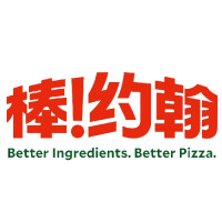 棒约翰
