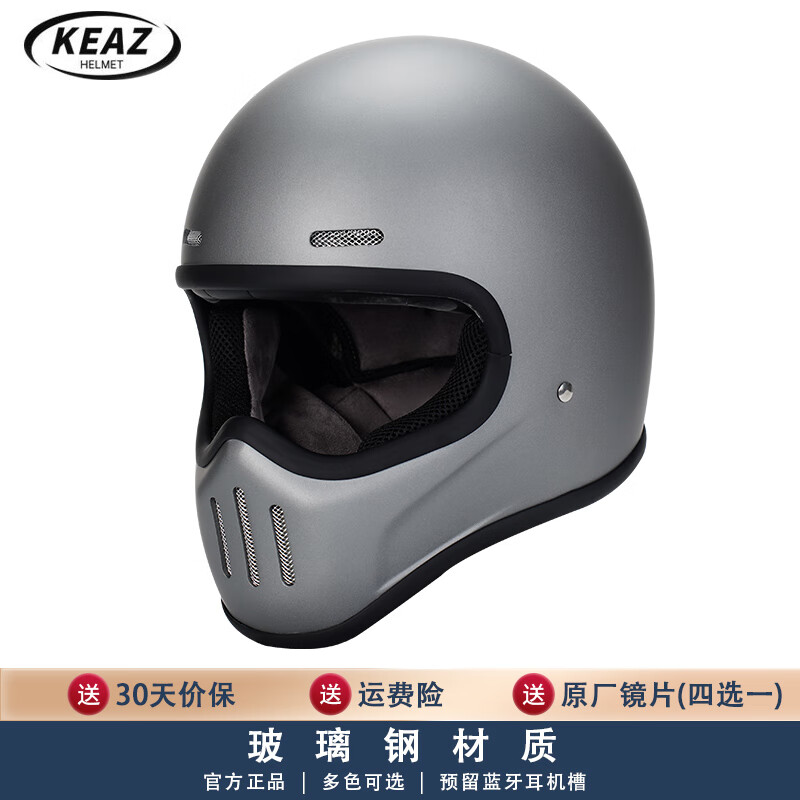 KEAZ摩托车头盔碳纤维3c复古全盔四季通用男女巡航机车全覆式头盔夏季 钛晶灰 中码（58-59）