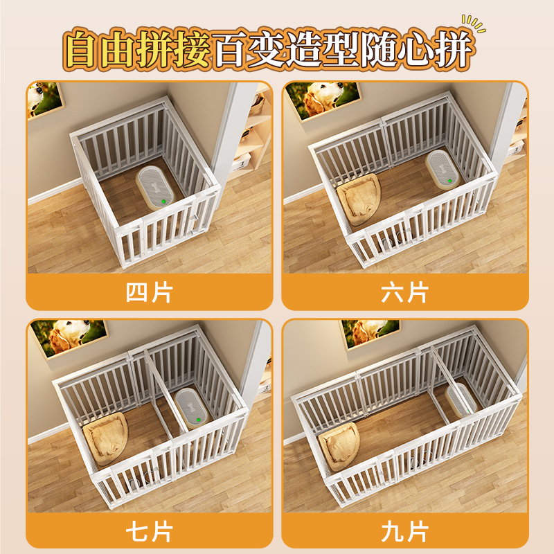 猫狗宠物围栏家用栅栏室内组合猫笼狗笼子防越狱训练厕所中小型犬