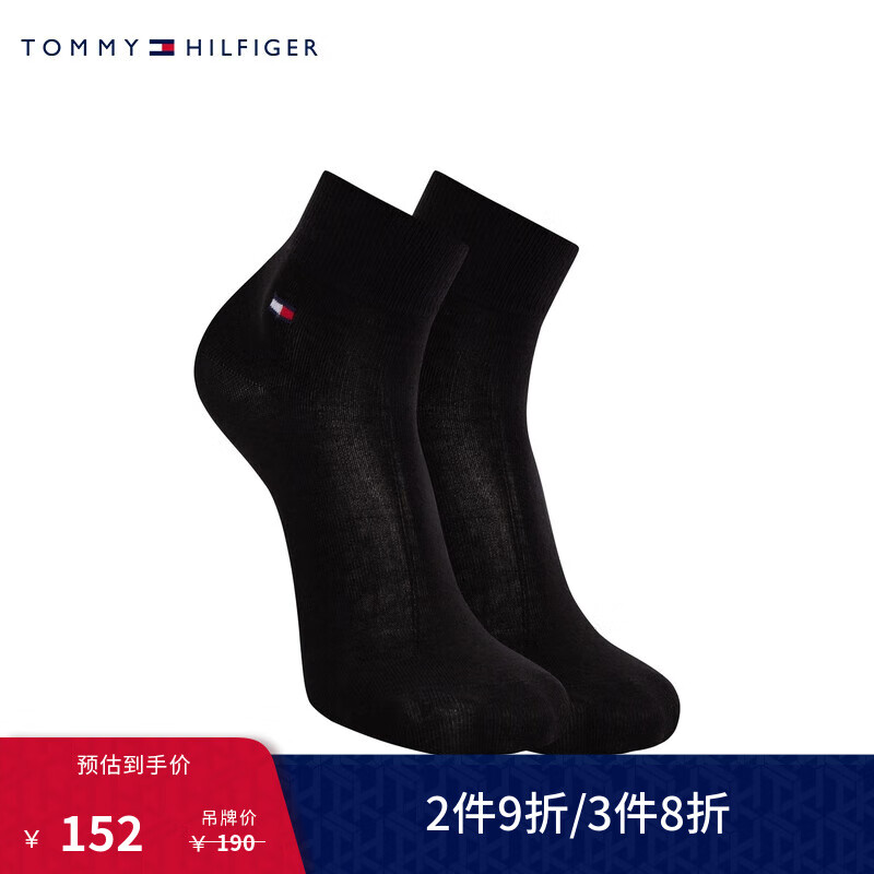 TOMMY HILFIGER【两双装】24春夏男简约提花商务休闲低筒袜子TS000879 黑色078 OS