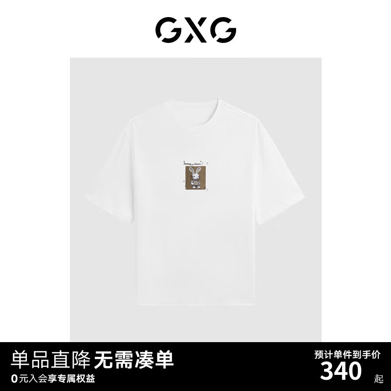 GXG男装 多色时尚基础圆领短袖T恤24年夏G24X442126 本白色 170/M