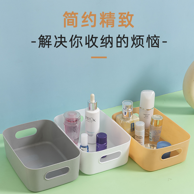 日式塑料收纳篮带提手整理收纳筐浴室桌面化妆品小篮子厨房收纳盒