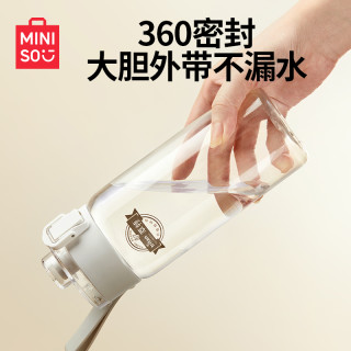 名创优品 水杯TRITAN材质耐高温防摔便携塑料杯子女运动夏天