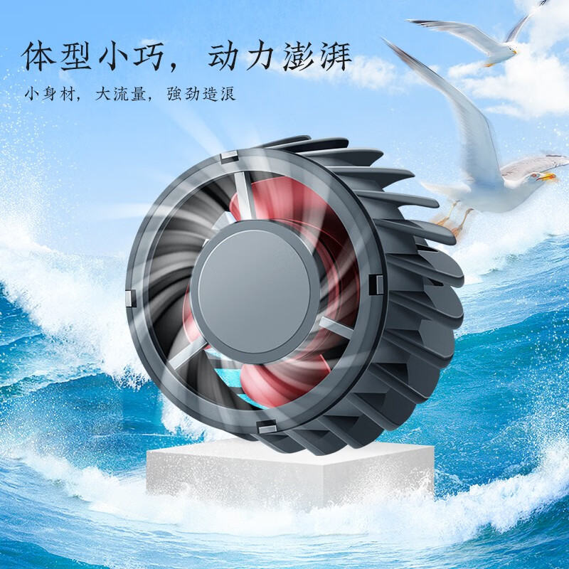 淘歌（TG）智能变频造浪泵水族箱冲浪器强磁吸设计 多功能造浪泵 YA-8020W（适合40-80cm鱼缸）