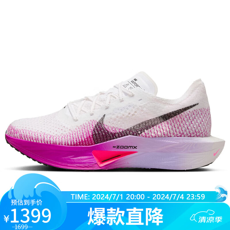 耐克NIKE跑步鞋女专业马拉松跑VAPORFLY 3运动鞋秋冬DV4130-104白35.5 DV4130-104白/黑-紫-粉