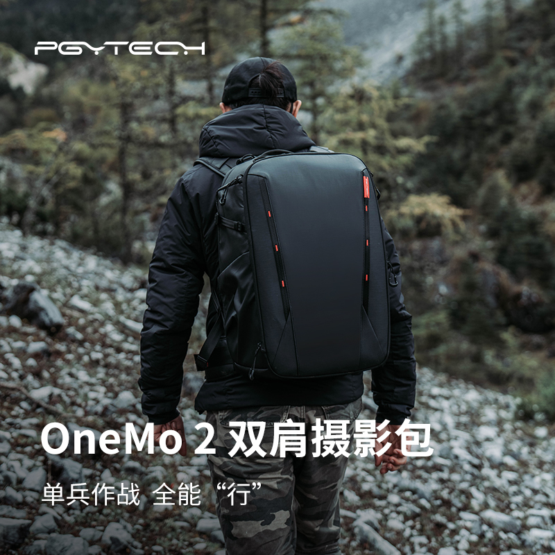 PGYTECH蒲公英摄影包OneMo2单反相机包户外登山旅行双肩背包数码包稳定器专业收纳包用于佳能富士相机内胆包