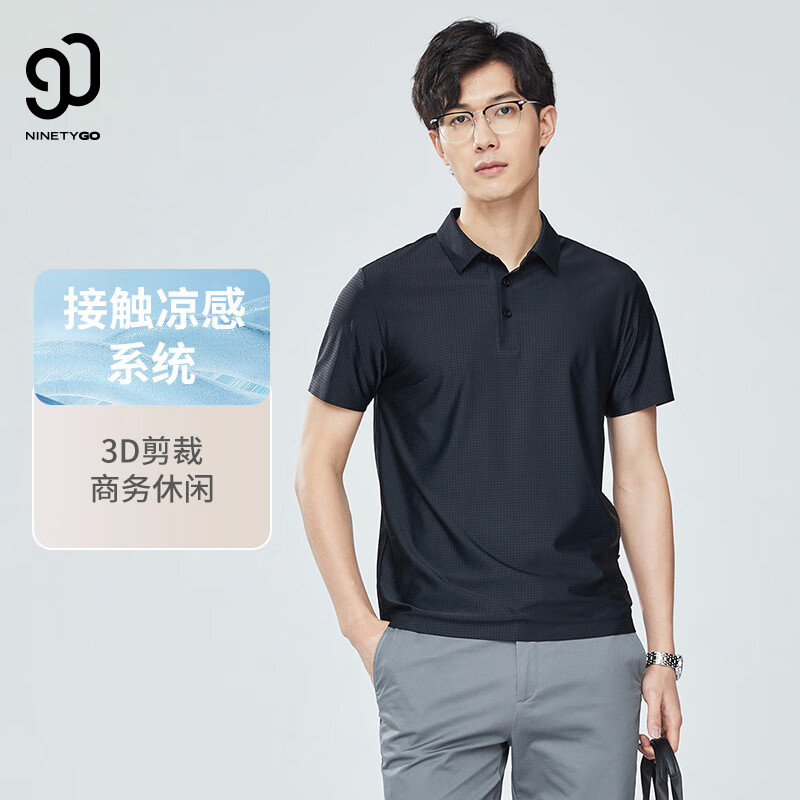 90分夏凉感polo男户外T恤冰丝商务休闲透气弹力正装短袖 黑色 S