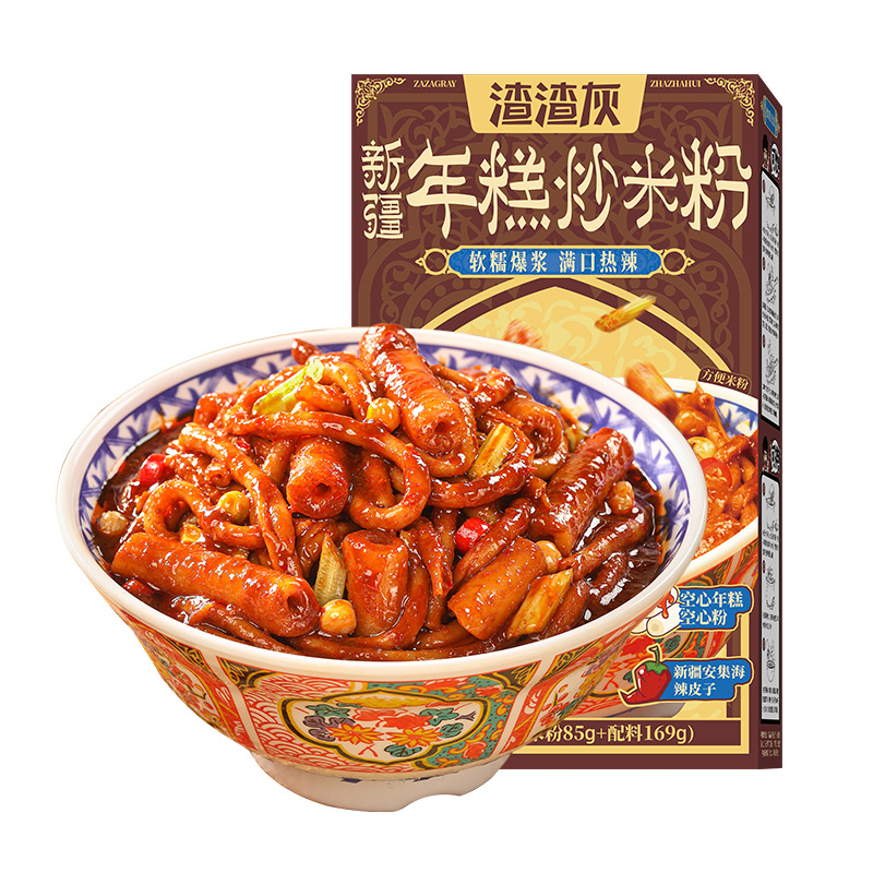 渣渣灰方便速食新疆年糕炒米粉254g*1盒早餐宵夜可炒拌速食辉