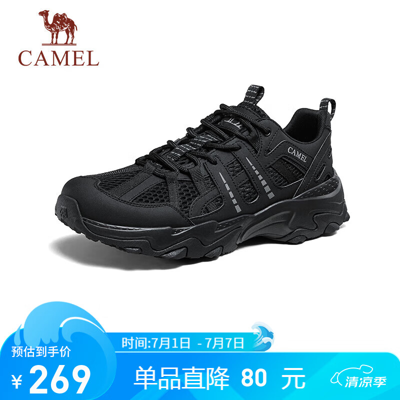 骆驼（CAMEL）透气网面户外登山鞋徒步运动鞋男 G14M342693 黑色 39  黑色（男）