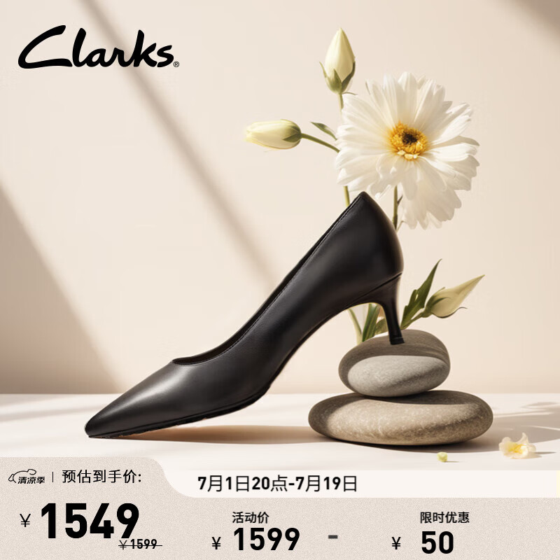 Clarks其乐安德拉系列女鞋24时尚优雅尖头羊皮高跟浅口女单鞋 黑色 261792964 37